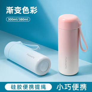 高颜值小巧便携不锈钢水杯学生迷你2025新款 富光保温杯女款 泡茶杯