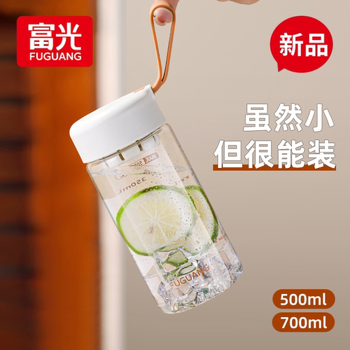 富光水杯耐高温塑料学生夏天便携