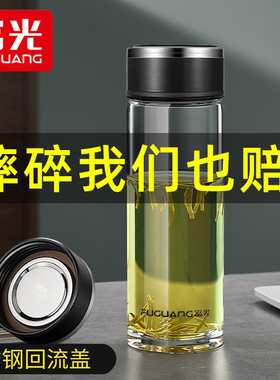 富光单层玻璃杯男士加厚钢化高硼硅大容量双层泡茶水杯子家用喝水