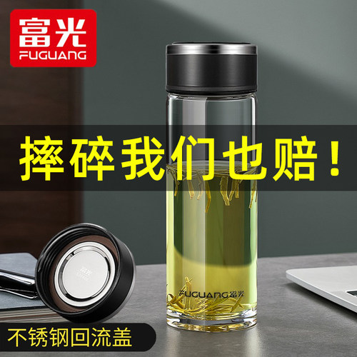 富光玻璃杯单层双层大容量泡茶杯