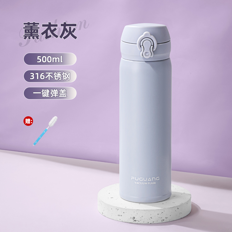 富光保温杯女新款2024316不锈钢