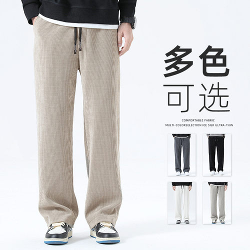 新款裤子男款春秋阔腿裤垂感宽松休闲直筒长裤男士运动裤灯芯绒