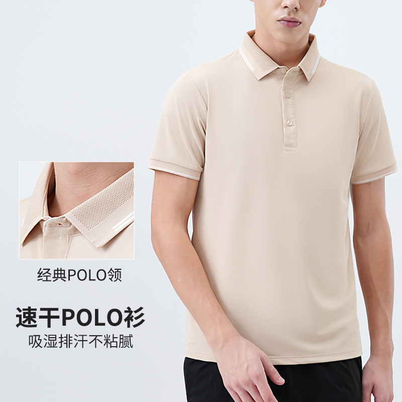 新款polo衫夏季半开襟修身翻领工作服简约通勤商务风男凉感
