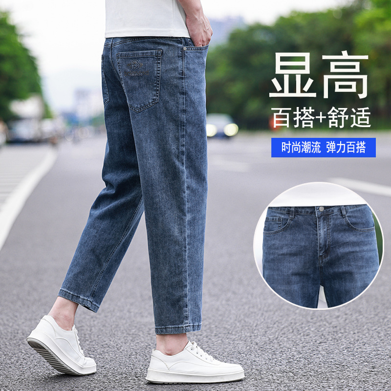 新款夏季薄款八分牛仔裤男裤矮小个子宽松直筒百搭潮流158男夏天