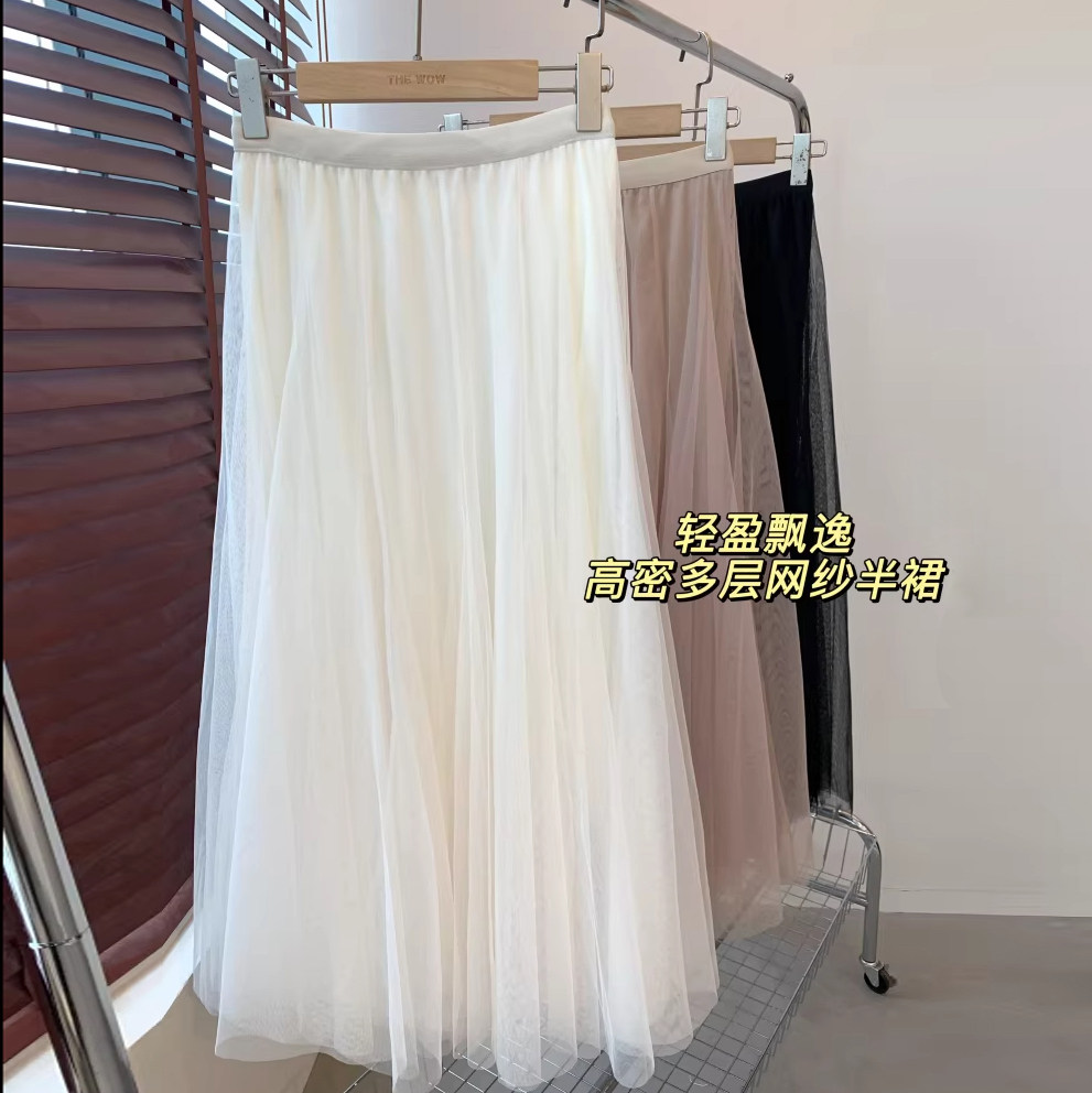 显瘦不显胯 仙气飘飘重工高密飘逸垂顺松紧腰网纱半身裙2026春款