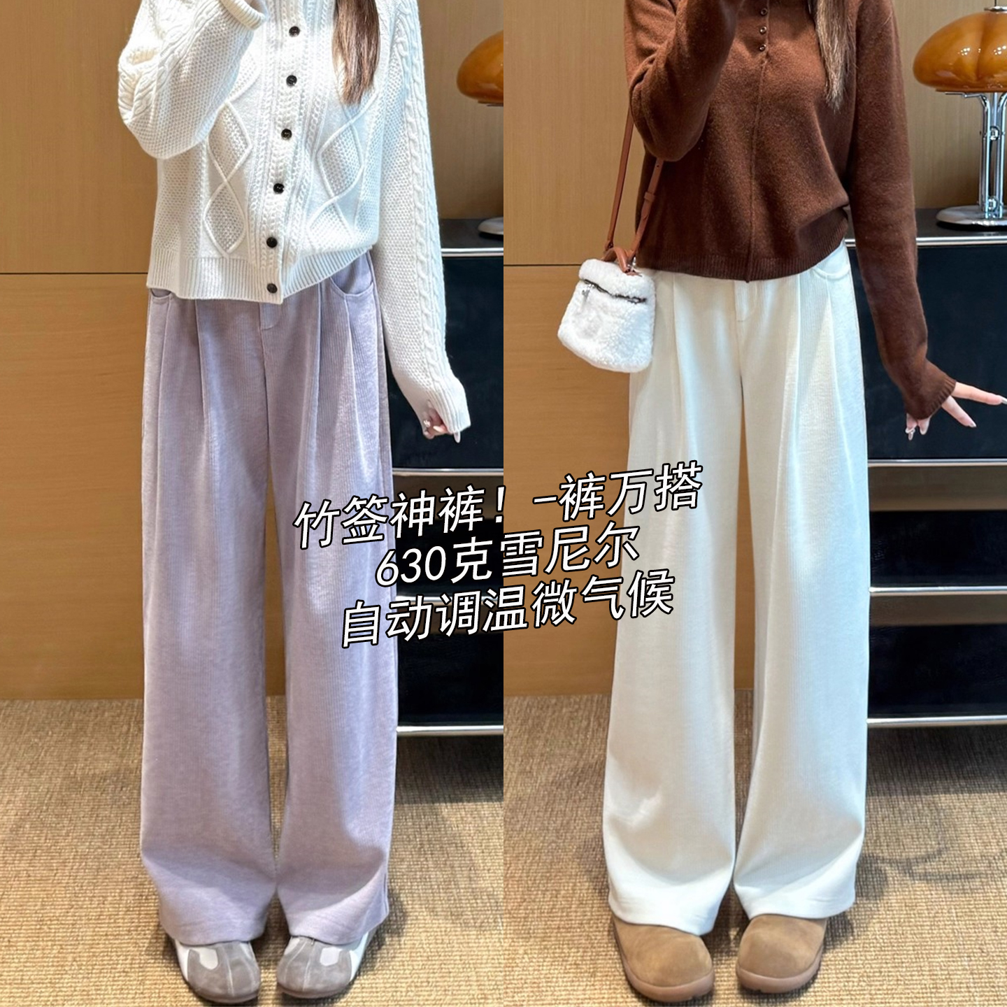 秋冬本命裤！复古休闲直筒糯米裤灯芯绒裤子宽松垂感阔腿西装裤女