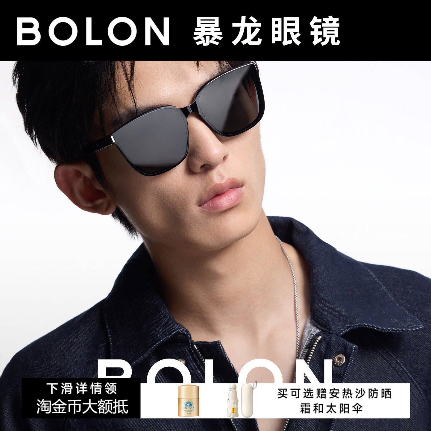 BOLON暴龙眼镜偏光防紫外线墨镜潮流百搭太阳镜女官方正品BL3151
