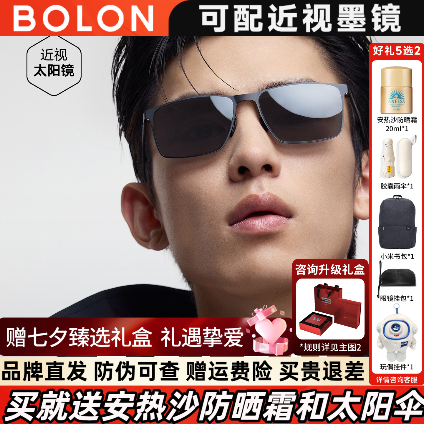 暴龙眼镜偏光户外钓鱼方框太阳镜开车专用驾驶镜碳纤维墨镜BL8119