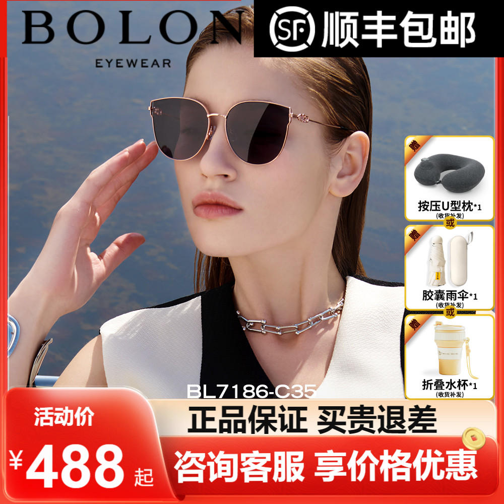 BOLON暴龙偏光圆形女猫眼太阳镜