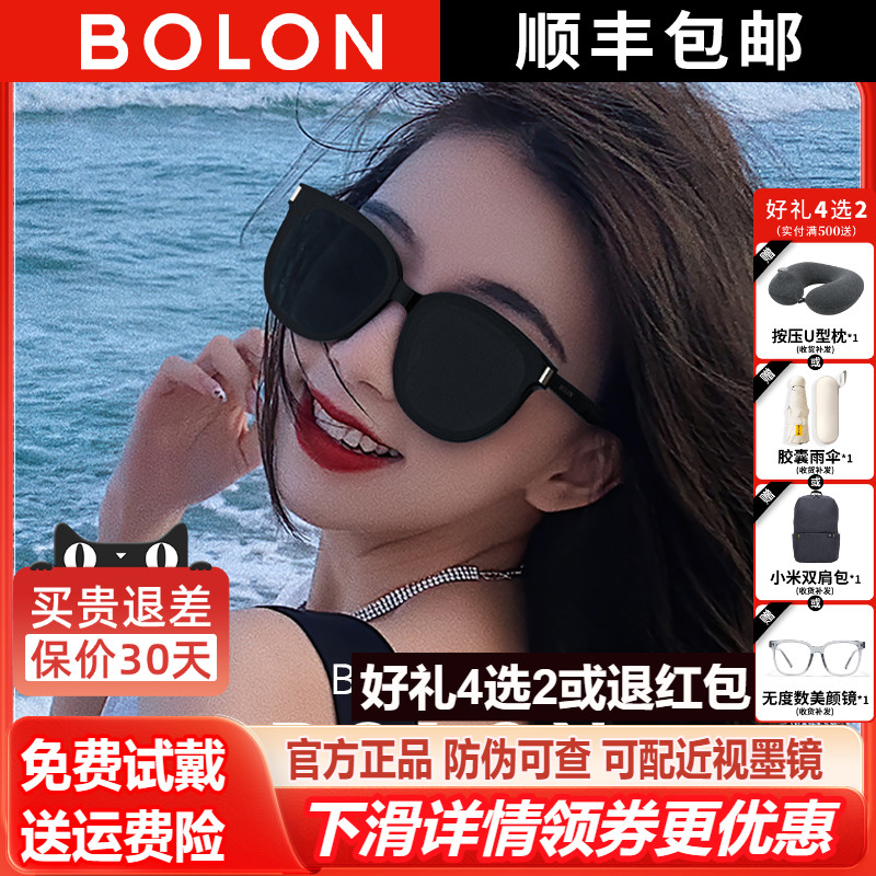 暴龙眼镜2025新款女士太阳镜防紫外线墨镜男官方旗舰店正品BL3113