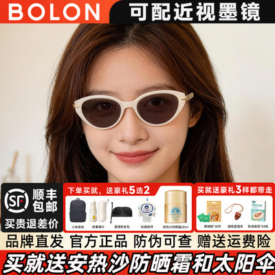 暴龙白色猫眼墨镜女2026年新品高级感可选偏光防晒太阳眼镜BL5102