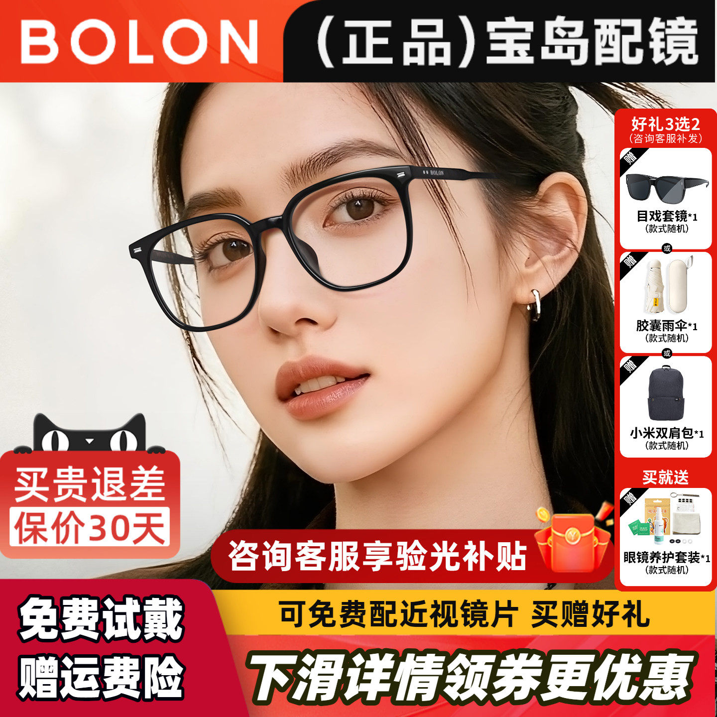 暴龙黑框近视眼镜框可配高度数防蓝光镜架男素颜镜架女正品BJ5185