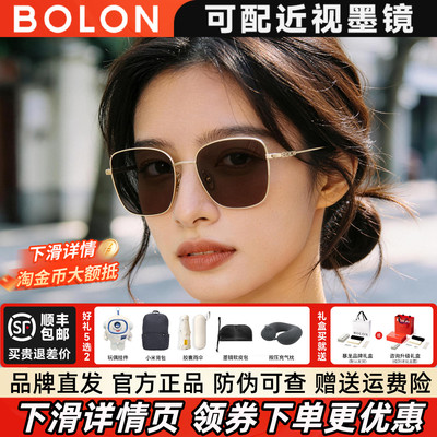 暴龙复古港风方框墨镜女2026年新品防晒圆脸显瘦美颜太阳镜BL7211