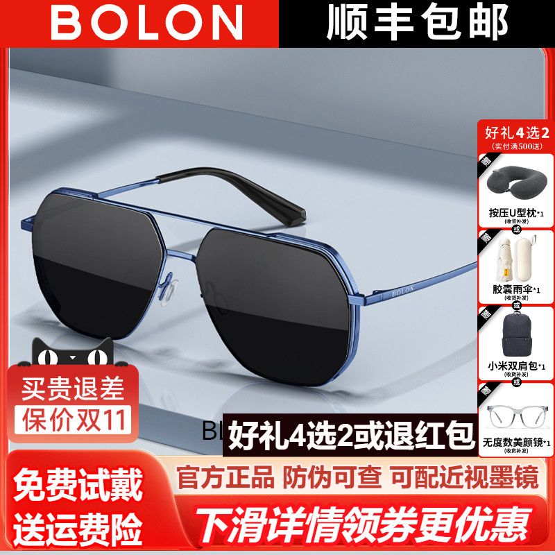 暴龙眼镜偏光防紫外线太阳镜蛤蟆镜开车驾驶墨镜男官方正品BL8068