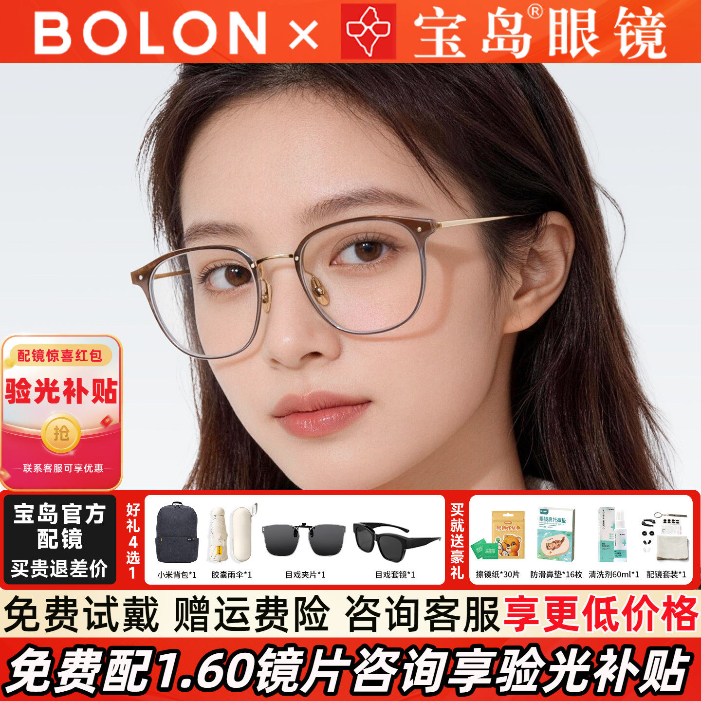 暴龙近视眼镜框男冷茶色钛合金镜架女可配高度数防蓝光镜片BT6018