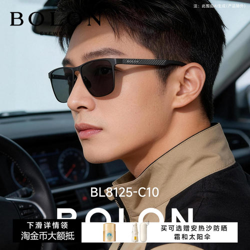 暴龙眼镜偏光户外防晒方框太阳镜钓鱼开车驾驶专用墨镜男款BL8125
