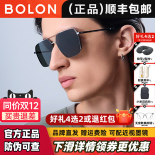 暴龙眼镜2025年新品 蛤蟆镜偏光太阳镜飞行员开车驾驶墨镜男BL8120