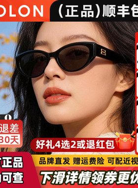 暴龙眼镜25年新品猫眼太阳镜女林一同款偏光墨镜男官方正品BL3208