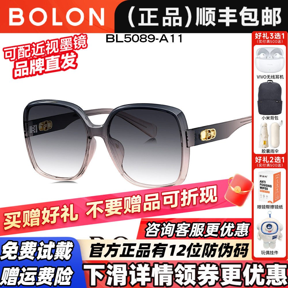 暴龙眼镜太阳镜女士款2026新款偏光防紫外线官方旗舰店正品BL5089
