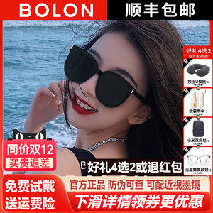 暴龙眼镜2025新款女士太阳镜防紫外线墨镜男官方旗舰店正品BL3113