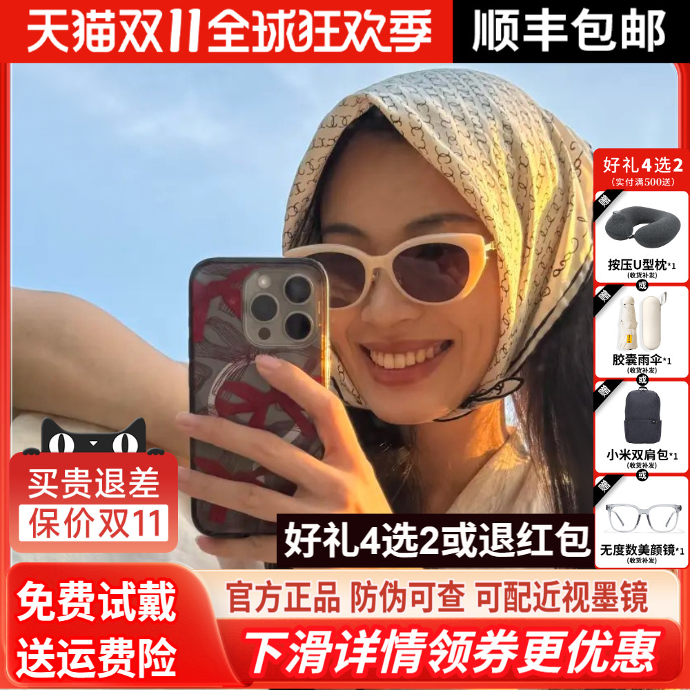 暴龙2025年新品椭圆小猫眼太阳镜女杨紫同款偏光墨镜男正品BL5097