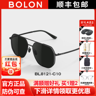 双梁偏光太阳镜飞行员开车驾驶墨镜男BL8121 BOLON暴龙2025年新品