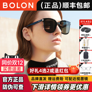 暴龙太阳镜女2025年可选偏光防紫外线墨镜男官方旗舰店正品 BL3111