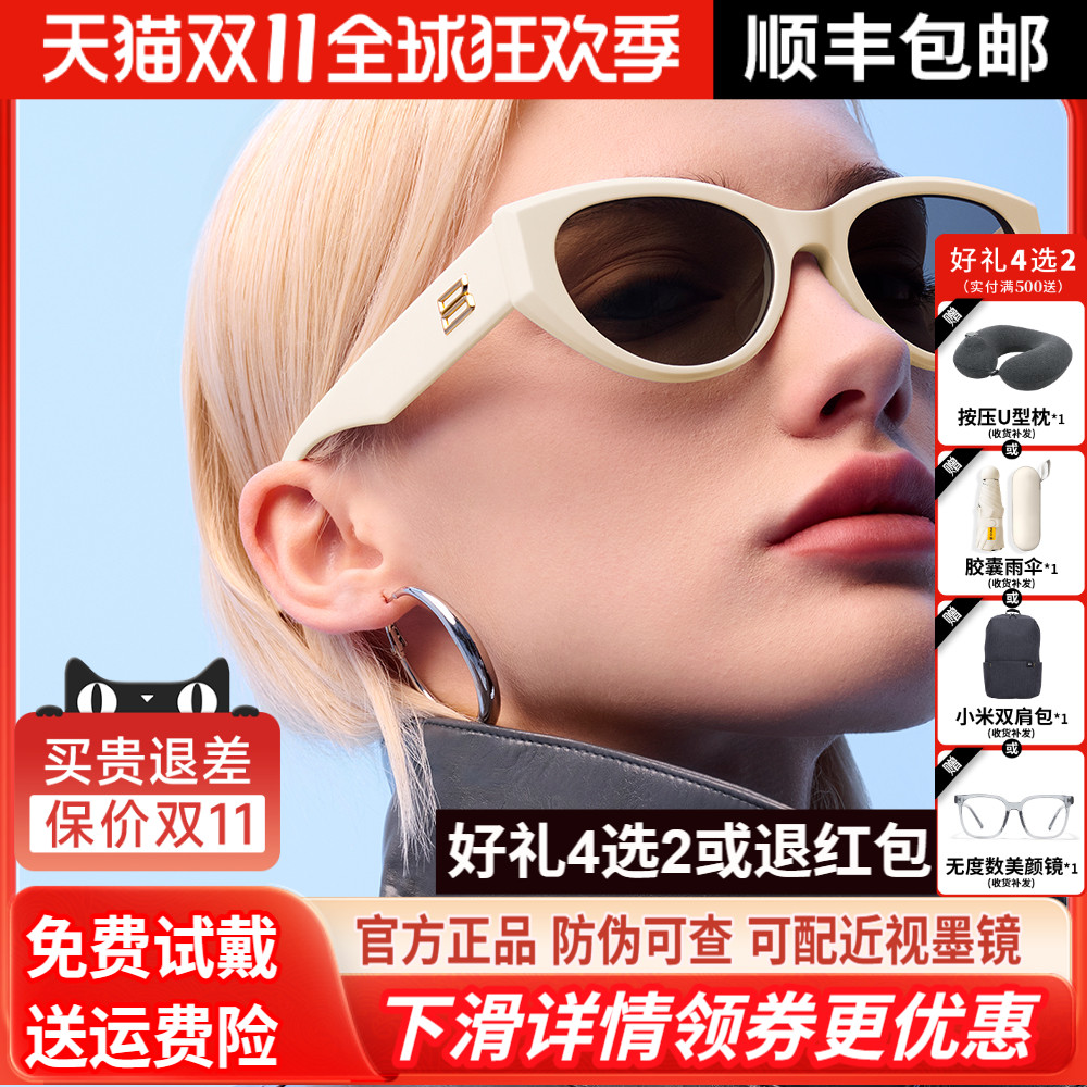 暴龙2025年新品猫眼太阳镜可选偏光防晒白色墨镜女官方正品BL3208