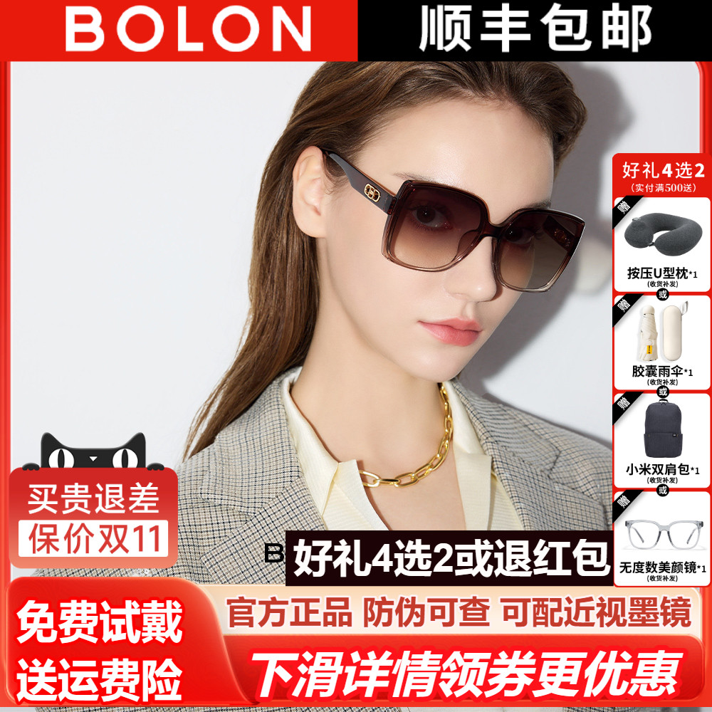 暴龙眼镜2025新品渐变太阳镜可选偏光镜个性潮搭墨镜女正品BL5086