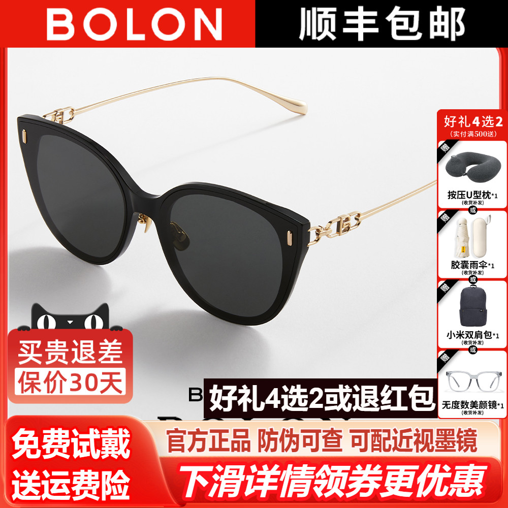 暴龙眼镜2025新品太阳镜女防紫外可选偏光猫眼墨镜官方正品BL5090