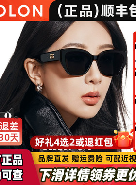 暴龙眼镜2025年杨紫同款猫眼小框个性太阳镜女偏光墨镜男BL3209