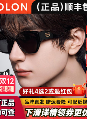 【林一同款】暴龙眼镜2025新品猫眼太阳镜女偏光防晒墨镜男BL3209