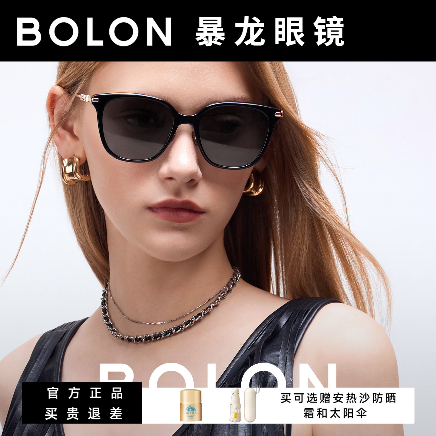 暴龙眼镜2026新品太阳镜女防紫外可选偏光猫眼墨镜官方正品BL5108