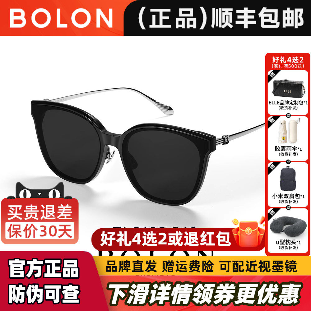 暴龙2026年新品防晒偏光百搭圆脸太阳镜猫眼遮阳墨镜女正品BL3198
