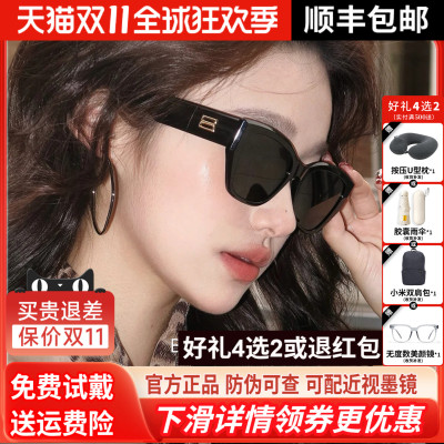 杨紫同款暴龙偏光猫眼墨镜女