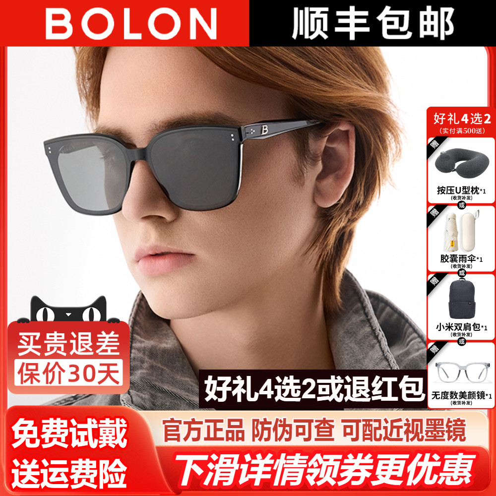 暴龙眼镜2025年新品百搭太阳镜女可选偏光防紫外线墨镜男官方正品