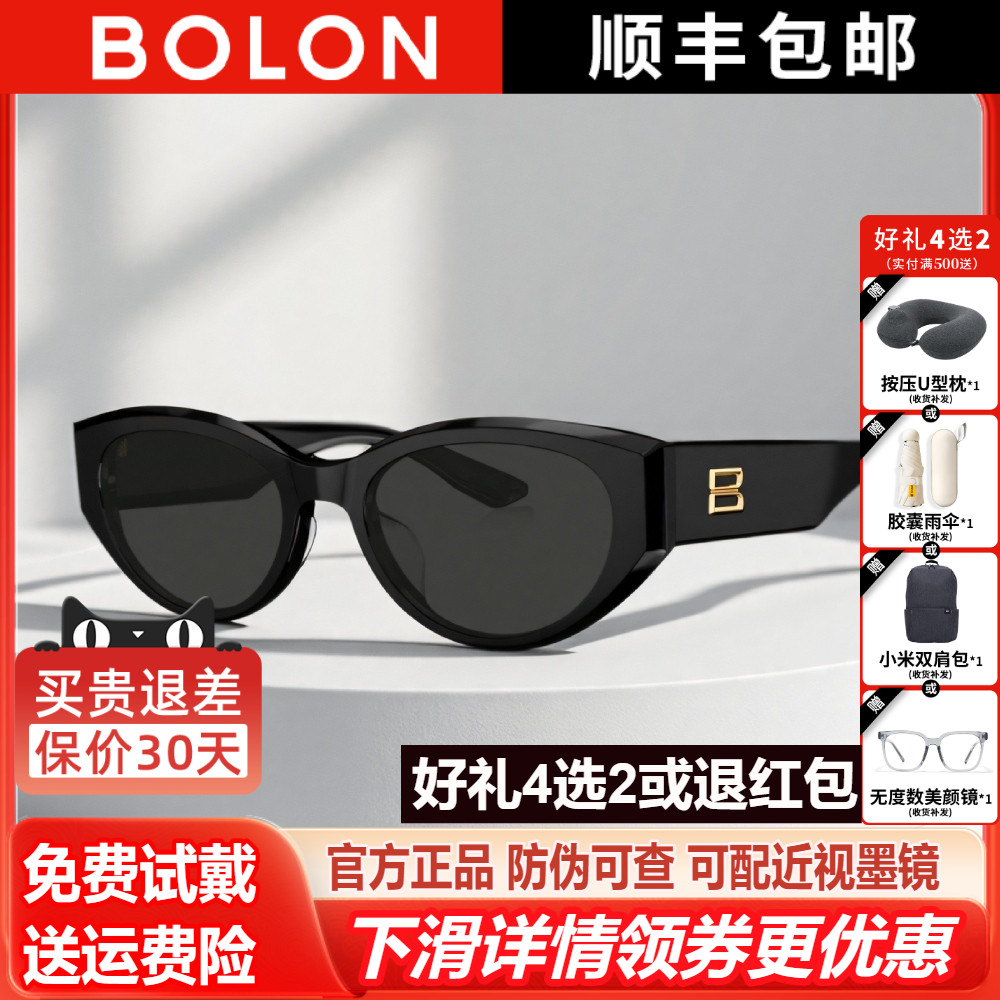 暴龙眼镜25年新品猫眼太阳镜女林一同款偏光墨镜男官方正品BL3208