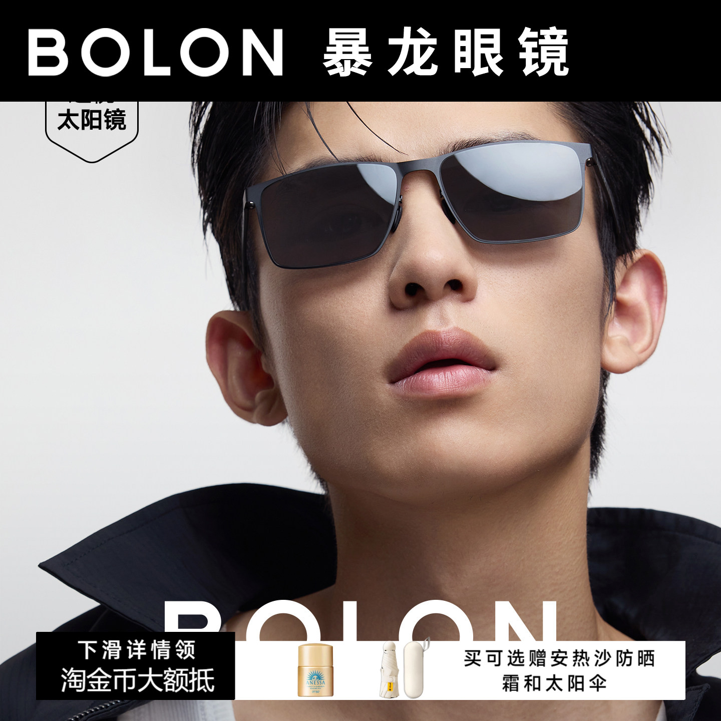 暴龙眼镜偏光户外钓鱼方框太阳镜开车专用驾驶镜碳纤维墨镜BL8119