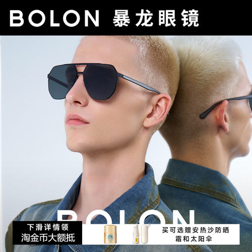 暴龙太阳眼镜飞行员偏光开车驾驶专用墨镜男官方旗舰店正品BL8115
