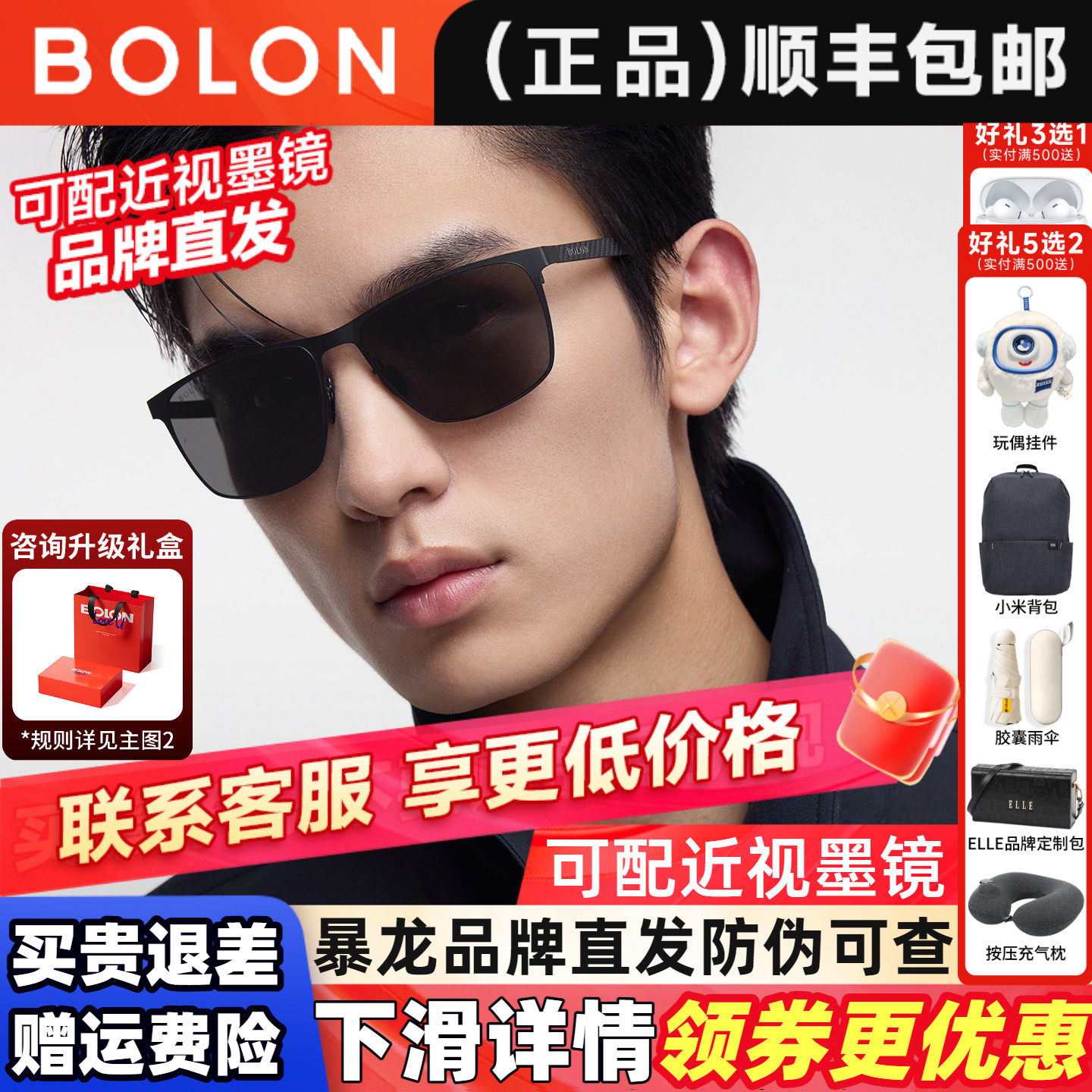 BOLON暴龙眼镜2026新品偏光钓鱼方框太阳镜驾驶墨镜男正品BL8125