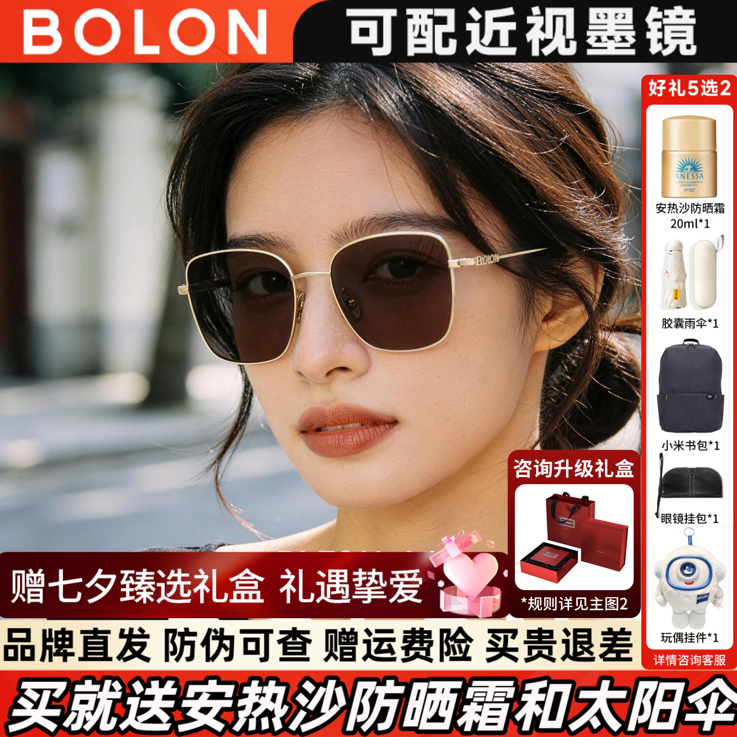 暴龙复古港风方框墨镜女2026年新品防晒圆脸显瘦美颜太阳镜BL7211