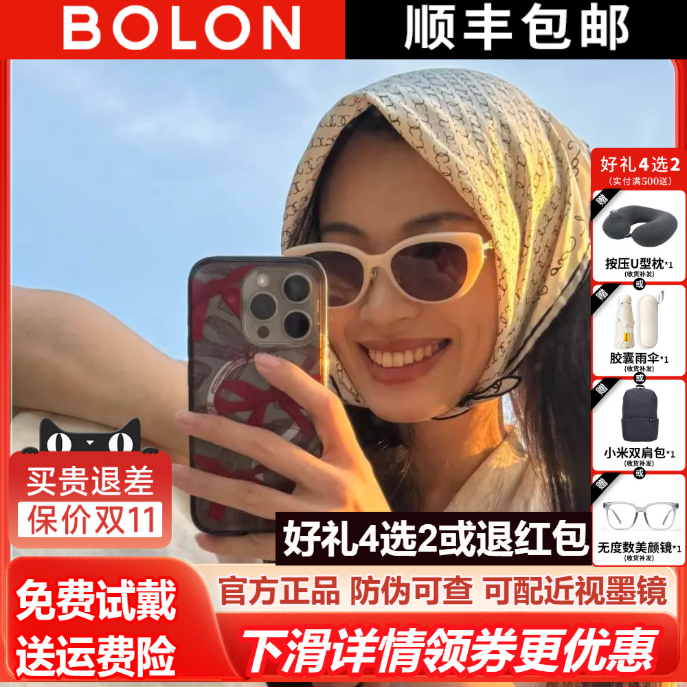 暴龙2025年新品椭圆小猫眼太阳镜女杨紫同款偏光墨镜男正品BL5097