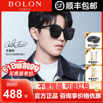 Bolon/暴龙太阳镜防紫外线男