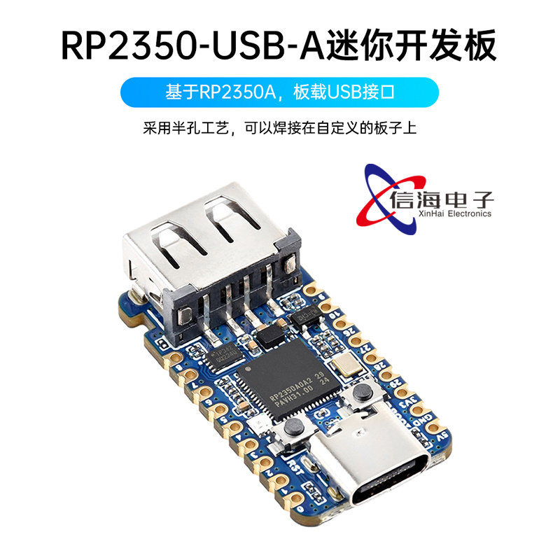 thumbnail for The P2350-USB-A mini development board is based on the Raspberry Pi RP2350A dual-core dual-architecture Type C interface