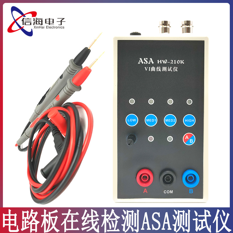 电路板在线检测 ASA测试仪 4挡可调 HW-210K双通道 VI曲线测试仪