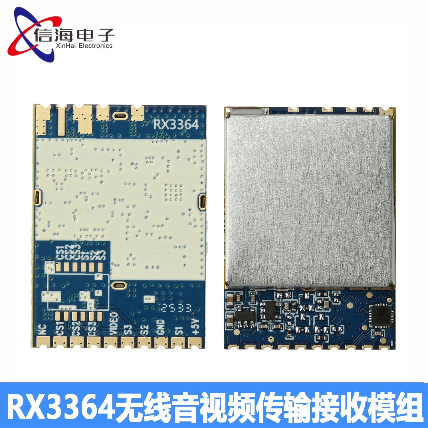 RX3364模拟无线音视频传输接收模组不带RSSI 3.3G无线FPV图传模组
