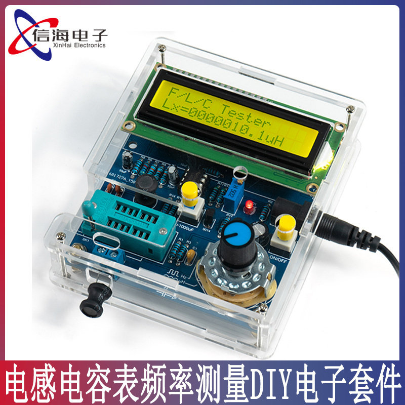 DC5V高精度电感电容表频率测量多功能测量仪器DIY电子套件