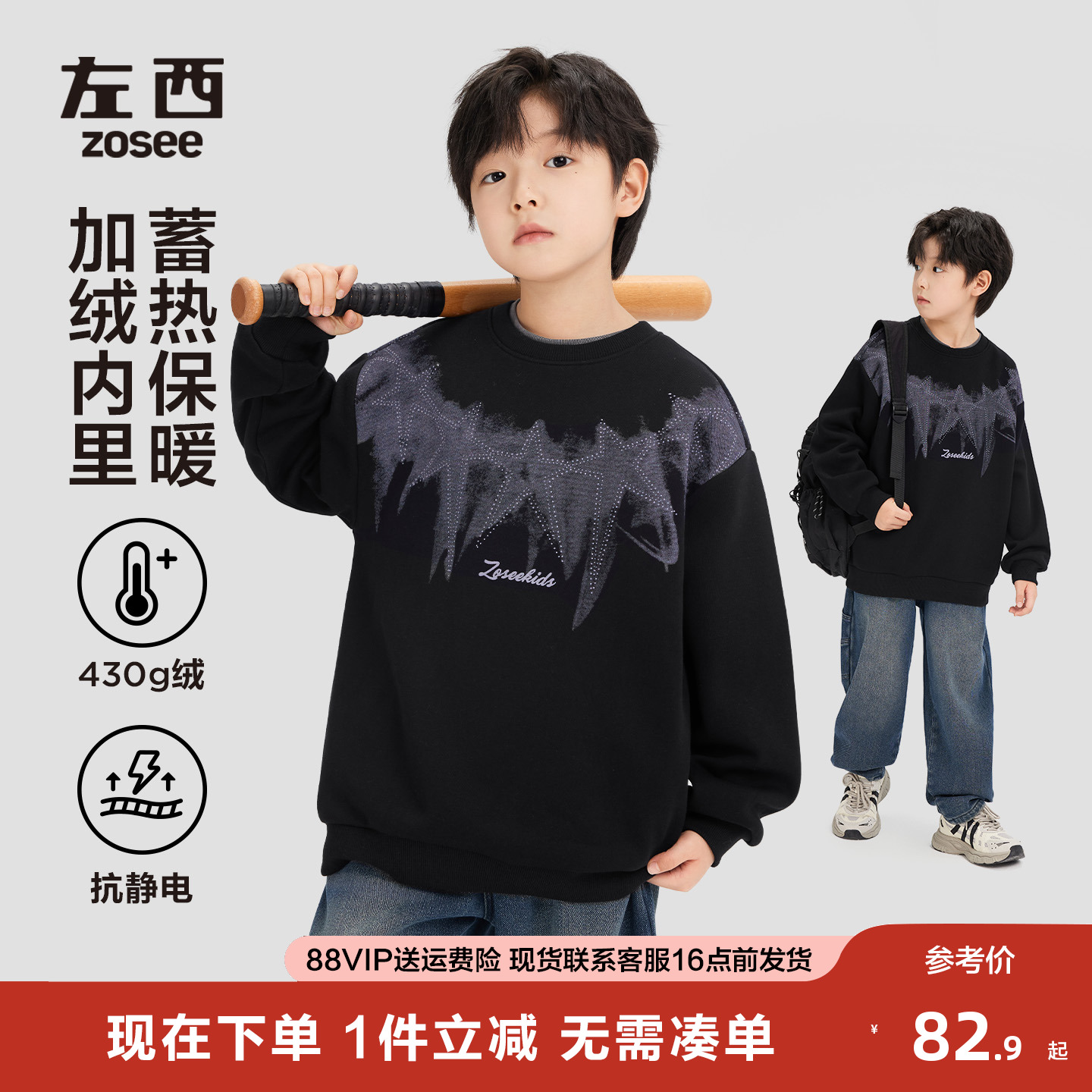 男童秋冬加绒卫衣冬季加厚上衣