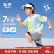 儿童速干衣男童短袖 运动T恤夏装 2025新款 左西童装 男孩夏季 训练服