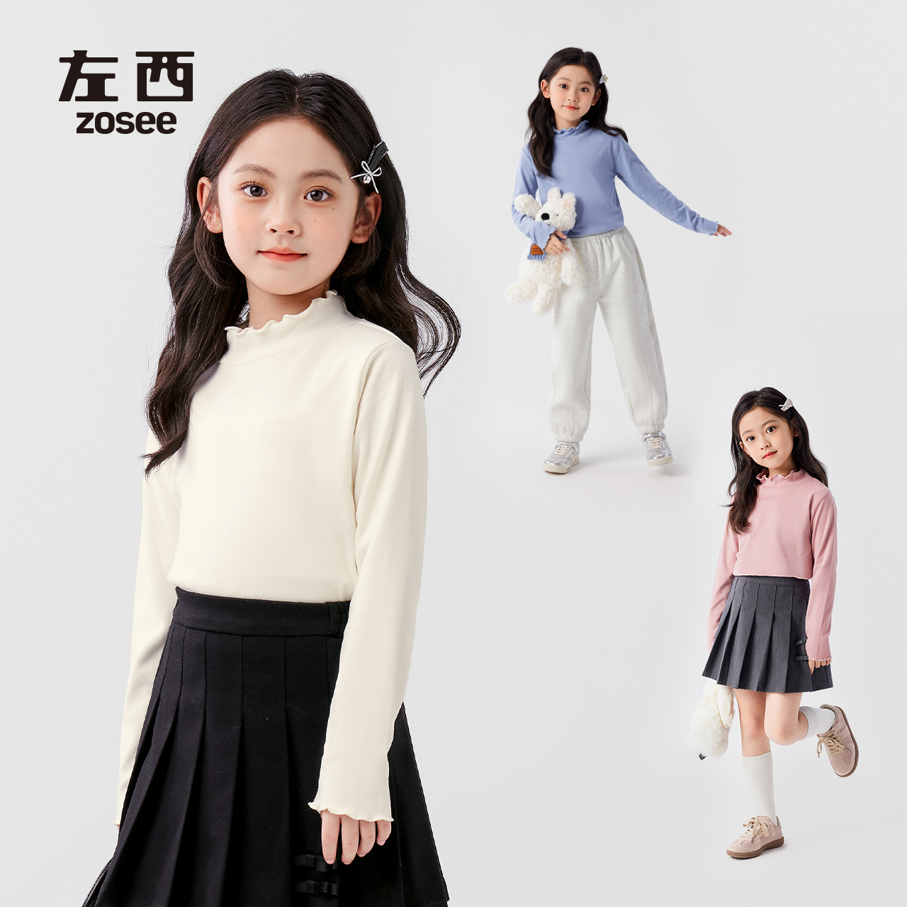 左西女童打底衫半高领长袖T恤儿童秋冬款2025新款女孩保暖衣内搭